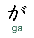 ga