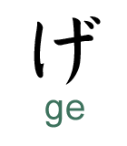 ge