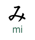 mi