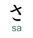 sa