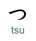 tsu